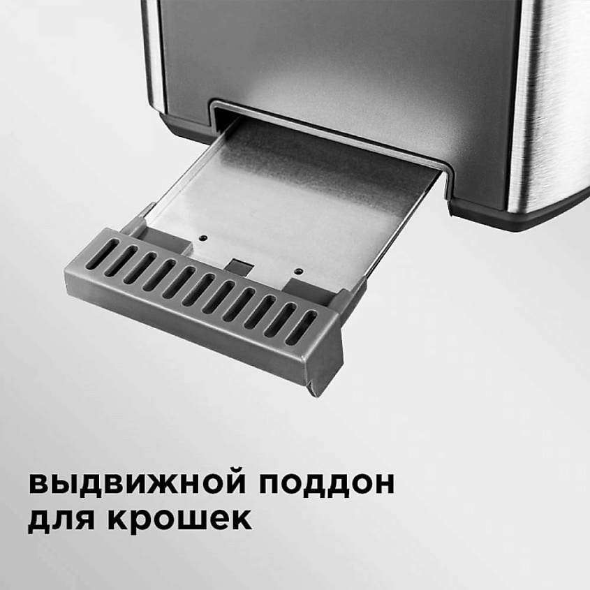 RED SOLUTION Тостер solution RT-M409 – фото 4
