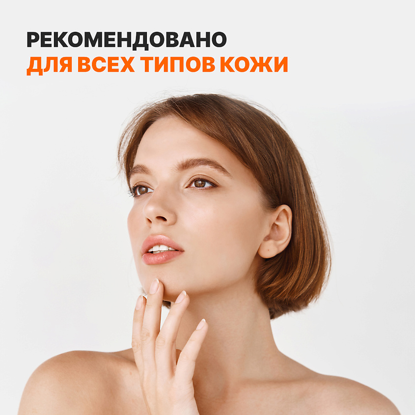 PURITO Высококонцентрированный серум с витамином С Pure Vitamin C Serum – фото 3