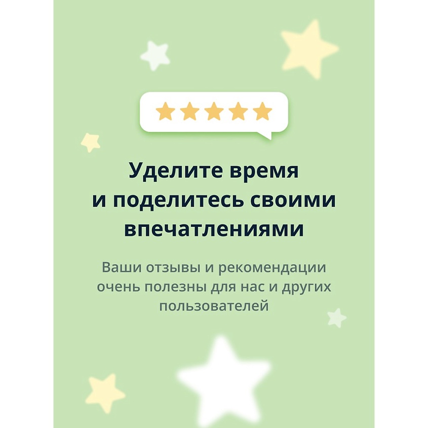 EGG PLANET Крем для рук OH MY! HAND CREAM экзотический фрукт – фото 5