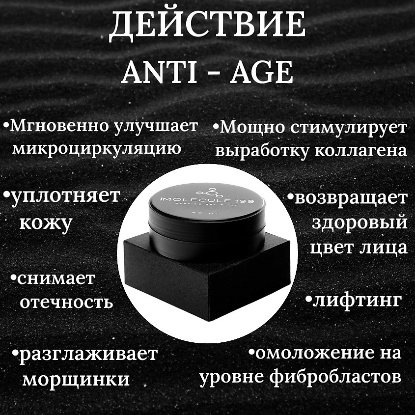 YOUTH MOLECULE Патчи для глаз гидроплазменные пептидные GSG-07-001 – фото 7