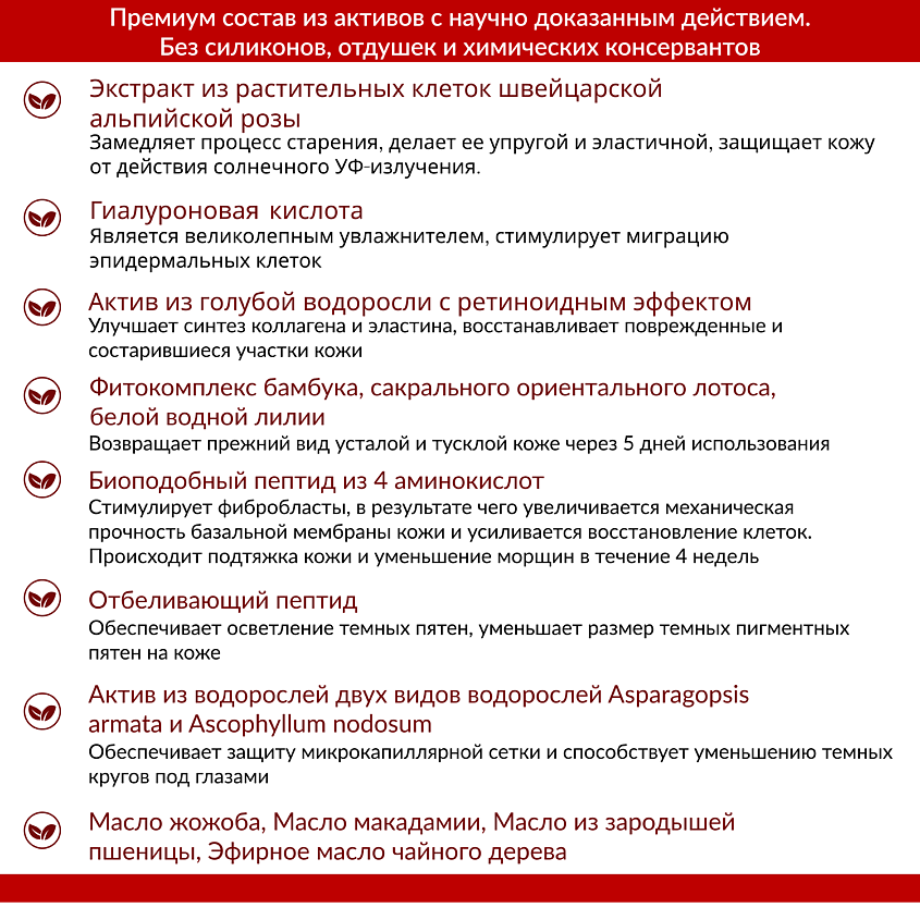 DR. KIROV COSMETIC COMPANY Многофакторный Восстановитель Кожи"- крем от морщин – фото 7