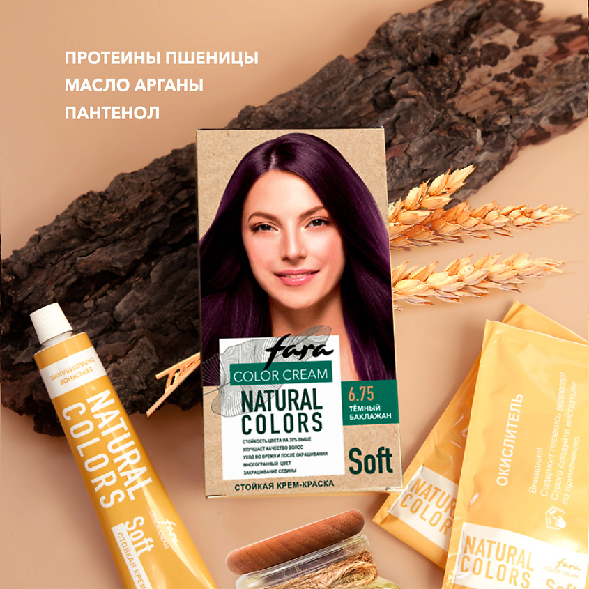FARA Краска для волос Natural Colors Soft – фото 6