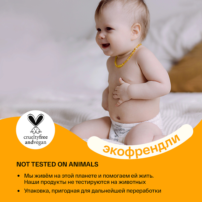 BRAND FOR MY SON Трусики, M 6-11 кг – фото 6