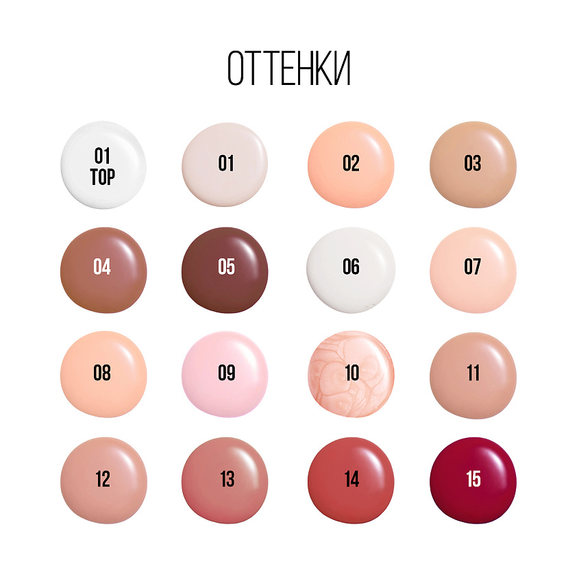 STELLARY Лак для ногтей Gel Therapy 9in1 – фото 2