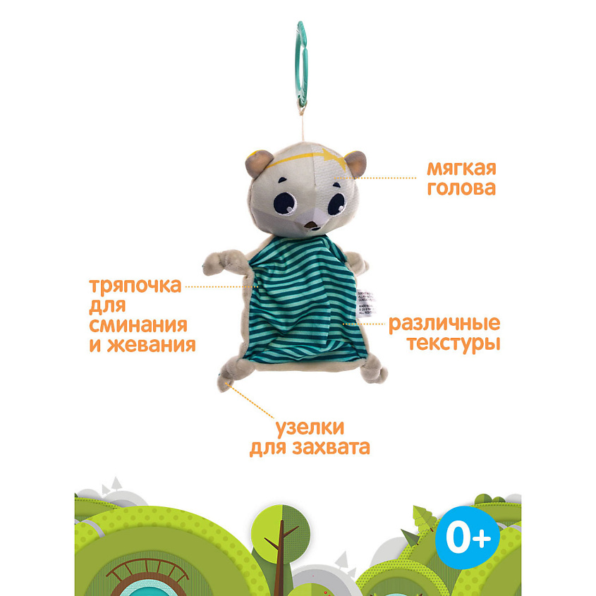 TINY LOVE Подвесная игрушка Белый Мишка – фото 7
