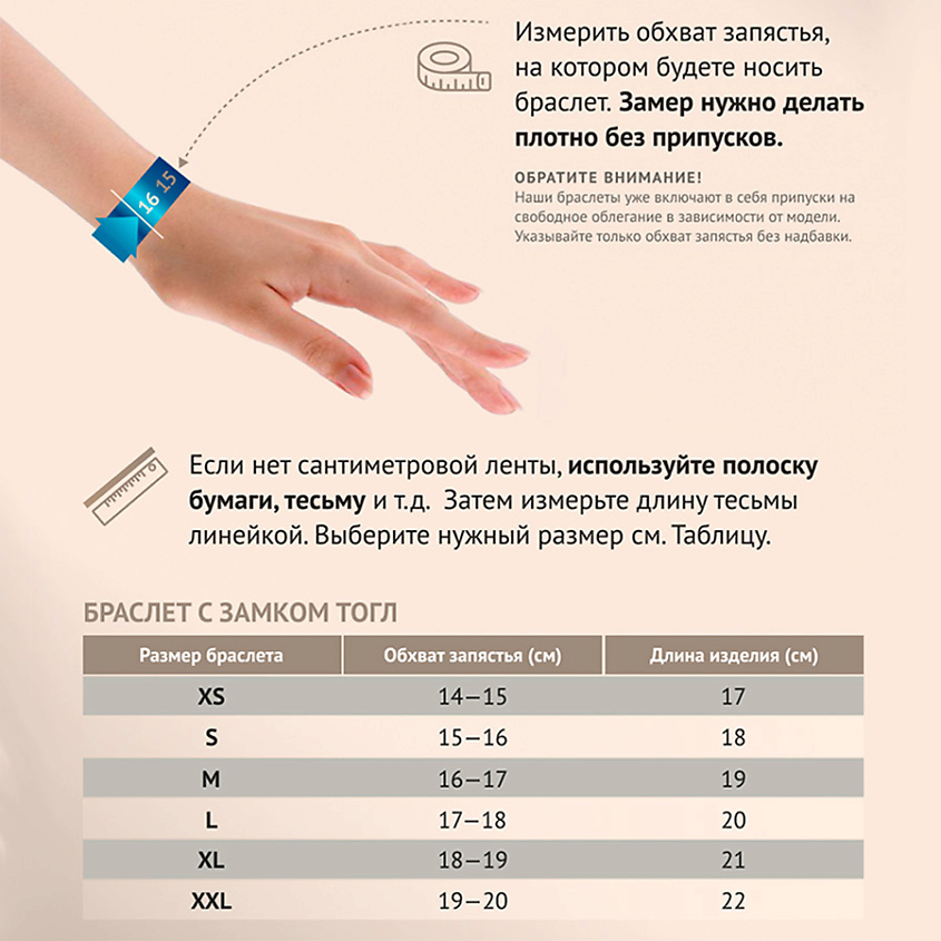 MORZA Браслет женский на руку жемчуг бижутерия – фото 2