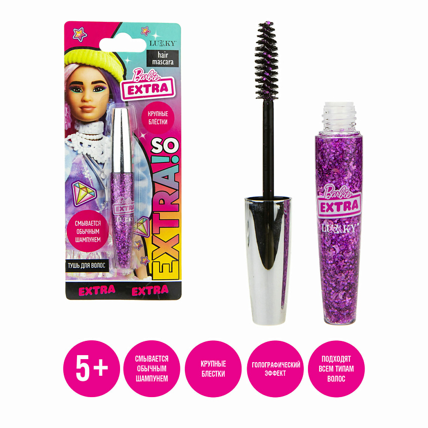 LUKKY Тушь для волос Barbie Extra – фото 3