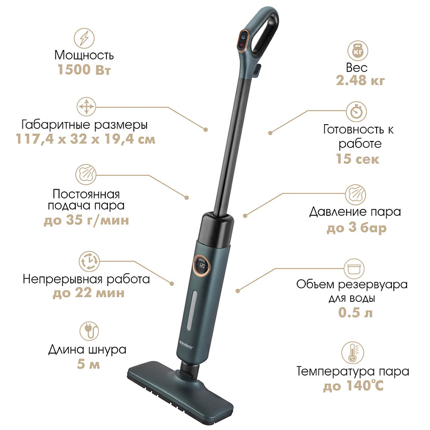 ENDEVER Паровая швабра ODYSSEY Q-620 – фото 7