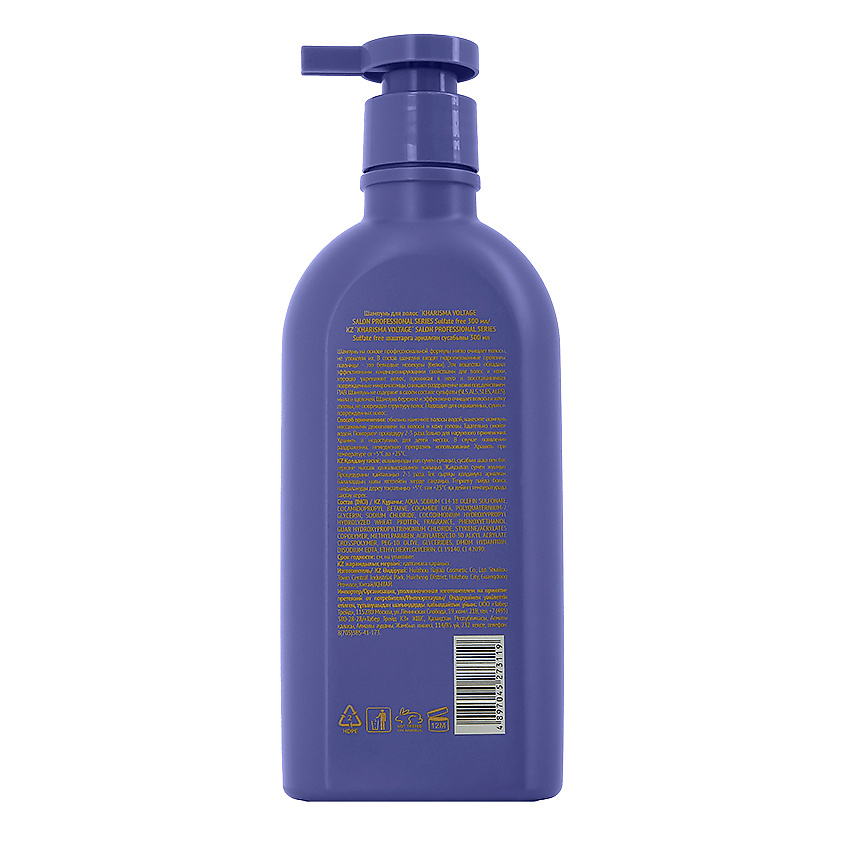 KHARISMA VOLTAGE Шампунь для волос SALON PROFESSIONAL SERIES sulfate free – фото 3