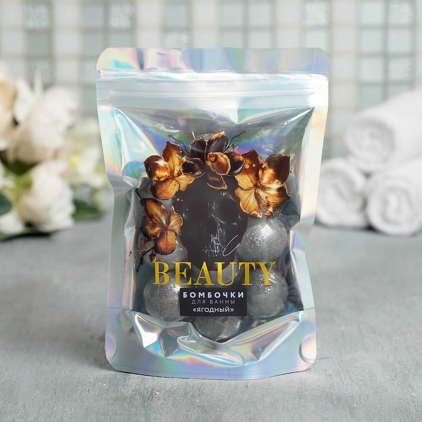 ЧИСТОЕ СЧАСТЬЕ Набор Beauty бомбочки для ванн – фото 4