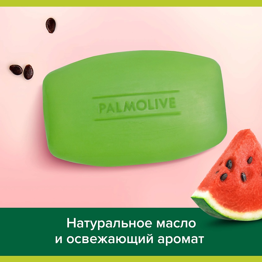 PALMOLIVE Мыло Освежающее – фото 4