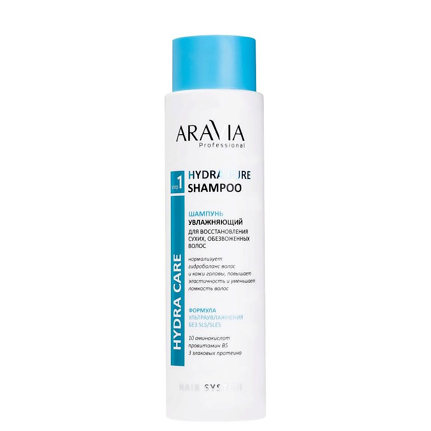 ARAVIA PROFESSIONAL Шампунь увлажняющий для восстановления сухих обезвоженных волос Hydra Care – фото 6