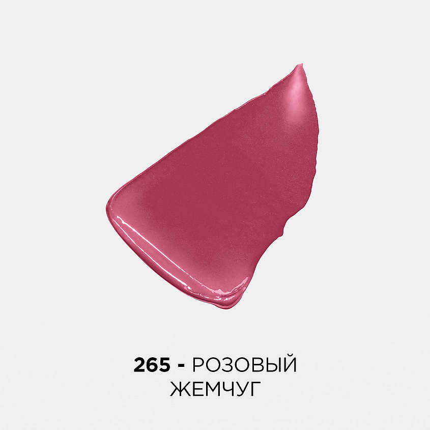 L'ORÉAL PARIS Увлажняющая губная помада Color Riche, № 265 Розовый жемчуг 4.5 мл – фото 4