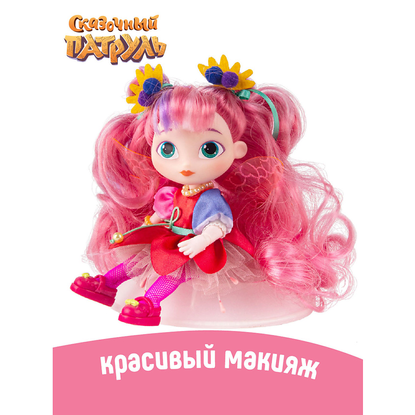 СКАЗОЧНЫЙ ПАТРУЛЬ Шарнирная кукла "Фея в бальном платье" Алиса – фото 8