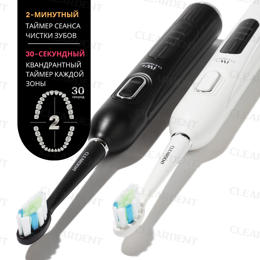 CLEARDENT Электрическая зубная щетка ультразвуковая iW+ с футляром и отбеливающей зубной пастой – фото 2