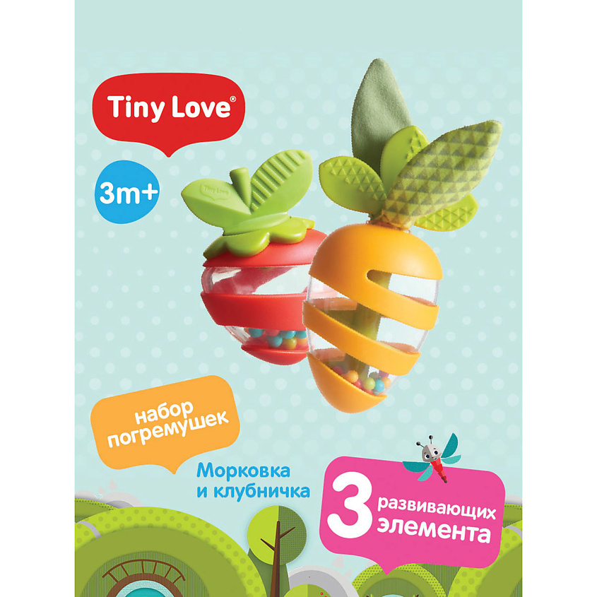 TINY LOVE Погремушки Морковка и Клубничка – фото 2