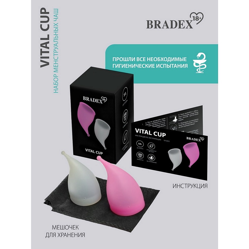 BRADEX Набор менструальных чаш Vital Cup (S+L) – фото 12