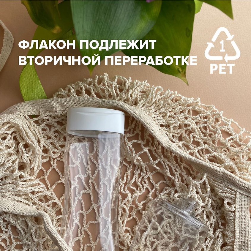 ORGANELL 2 в 1 гель для душа и шампунь для детей "Пина Колада" – фото 2