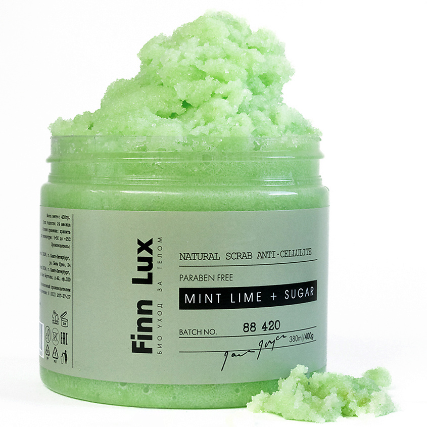 FINNLUX Скраб антицеллюлитный для тела "MINT-LIME+Sugar" – фото 2