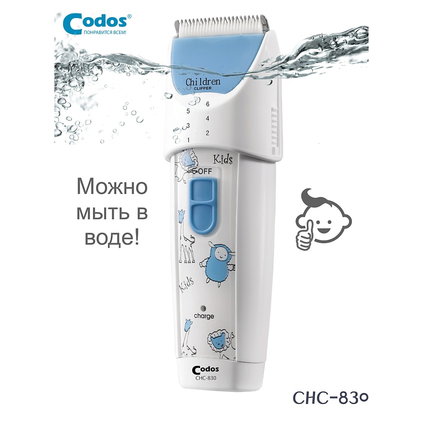 CODOS Машинка для стрижки детей CHC-830 Baby – фото 6