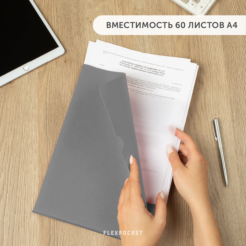 FLEXPOCKET Папка-уголок из экокожи для документов – фото 3