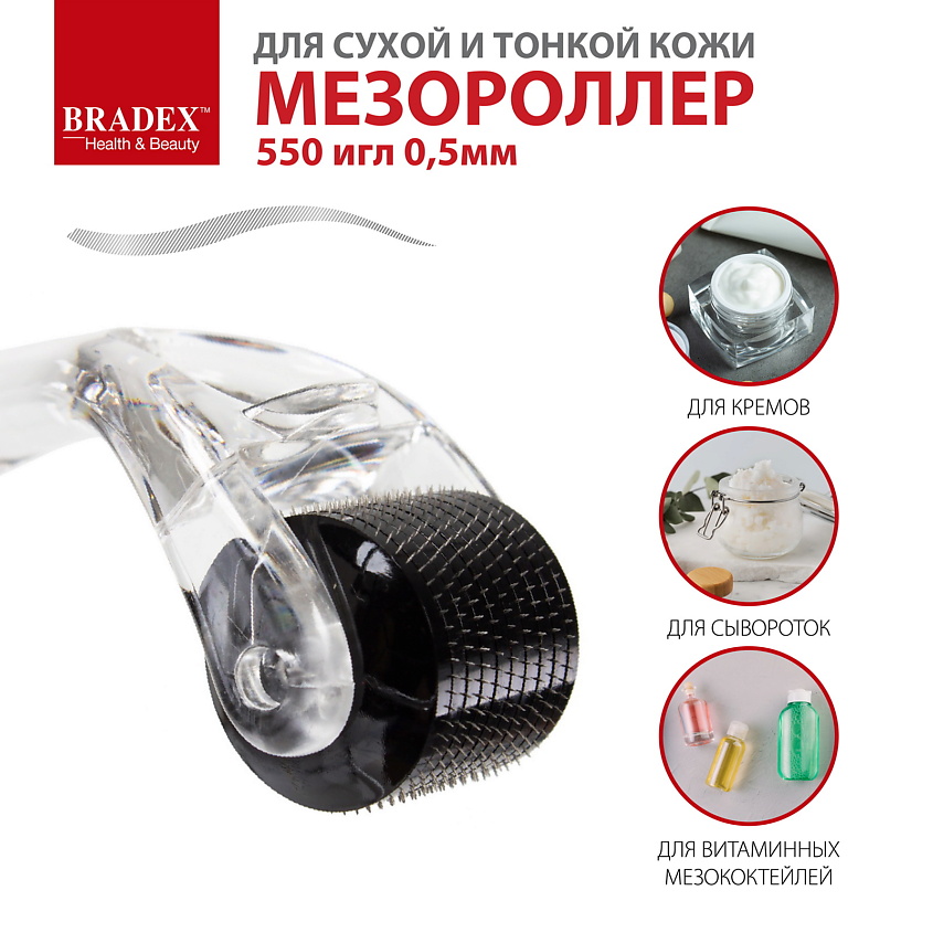 BRADEX Мезороллер – фото 4