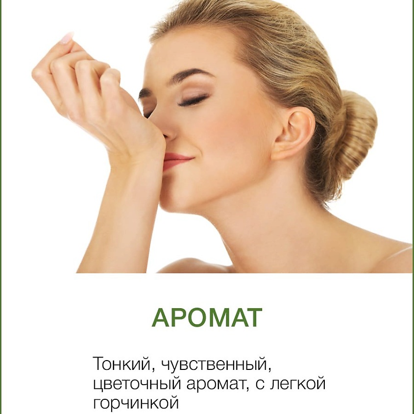 THAI TRADITIONS Лосьон для тела увлажняющий и питательный,  Лотос – фото 2