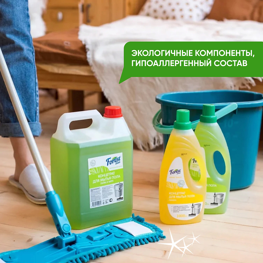 FOREST CLEAN Средство для мытья пола "Сочный лимон" AROMA – фото 2