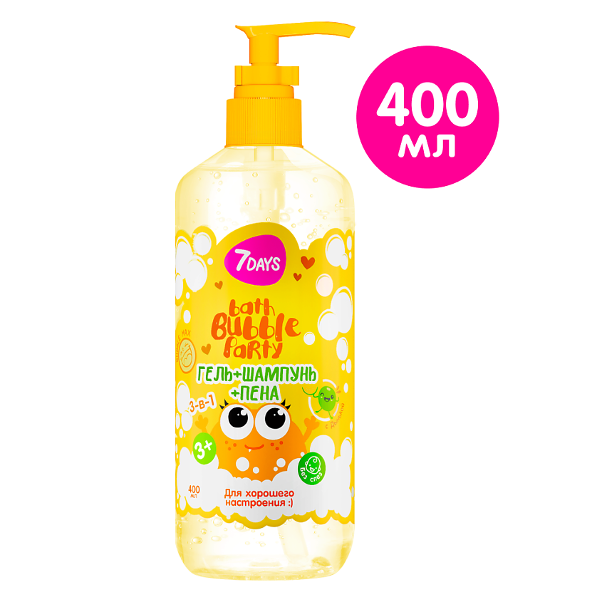 7DAYS Детский шампунь для волос детей BATH BUBBLE PARTY – фото 15