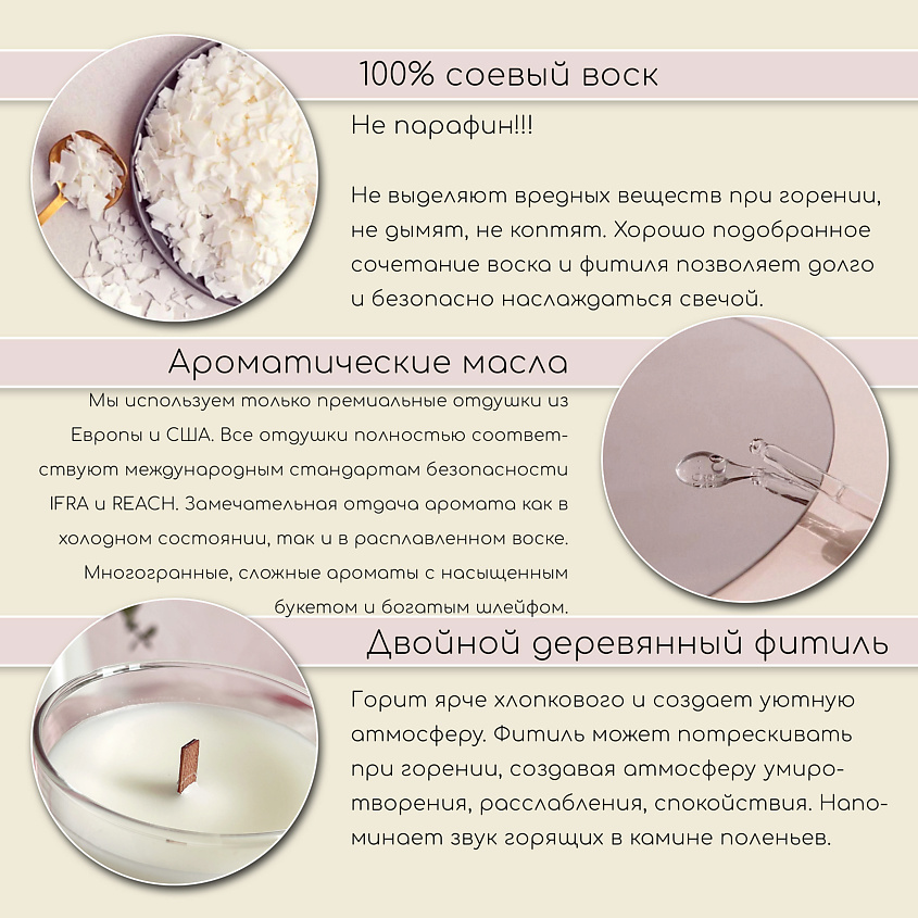 AMEMO Свеча Ароматическая Мох & Амбра – фото 7