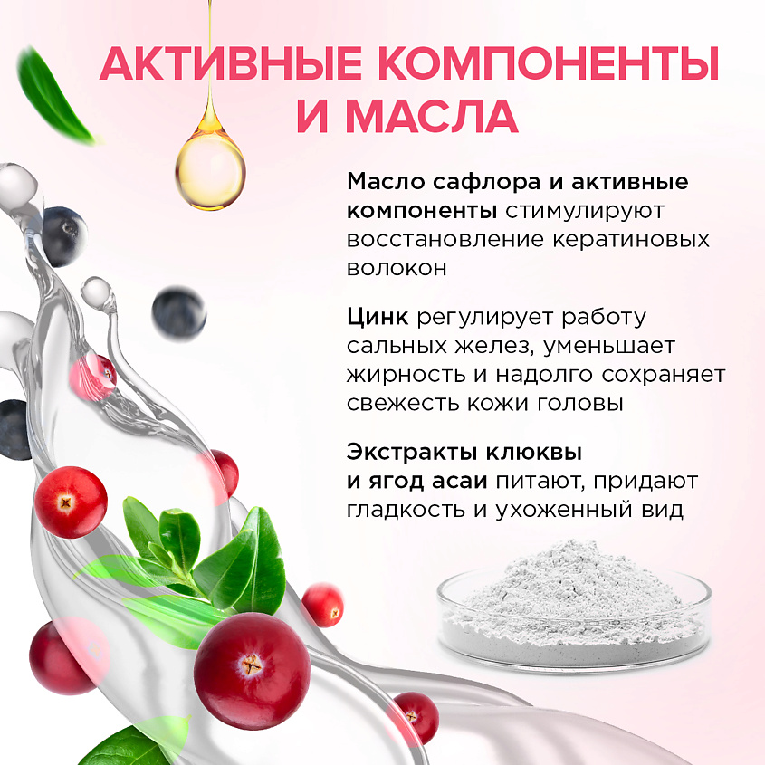 SYNERGETIC Шампунь "Балансирующий для мягкого очищения жирной кожи головы" натуральный, 250 мл. – фото 4