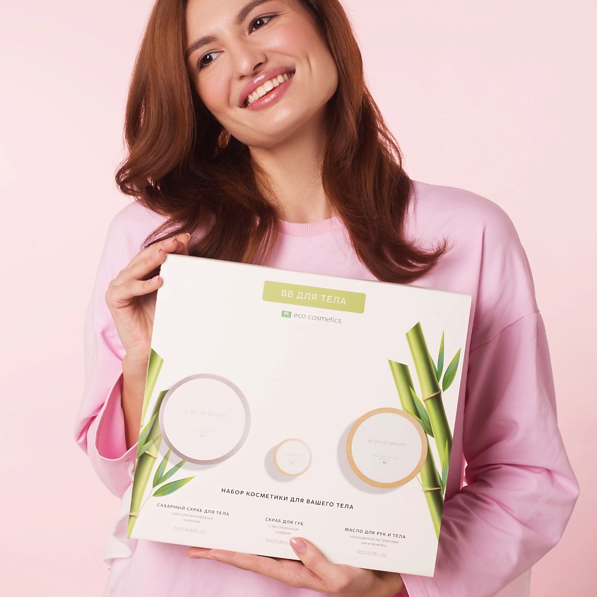 BE BIO BE BEAUTY 3+1 Набор для упругости и эластичности кожи тела – фото 2