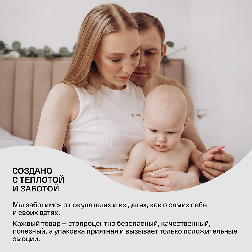 BRAND FOR MY SON Трусики, M 6-11 кг – фото 12