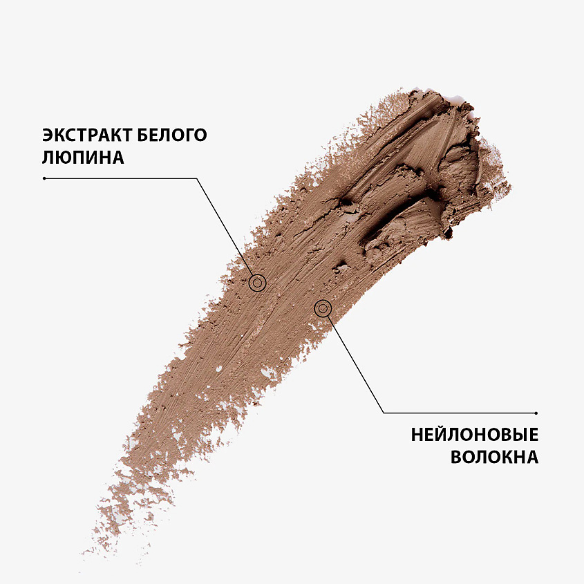 EISENBERG Средство 2 в 1, дефайнер для бровей и праймер для ресниц Brow Definer & Lash Primer, 01 BLOND, 7 мл – фото 3