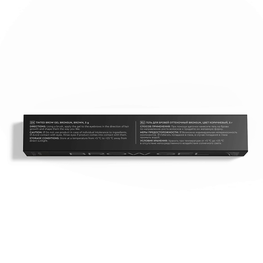 BRONSUN Гель для бровей оттеночный Tinted Brow Gel, Коричневый, 5 г – фото 5