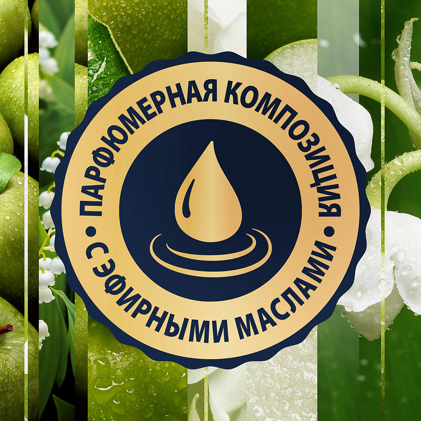 GLADE Освежитель воздуха Свежесть утра – фото 5