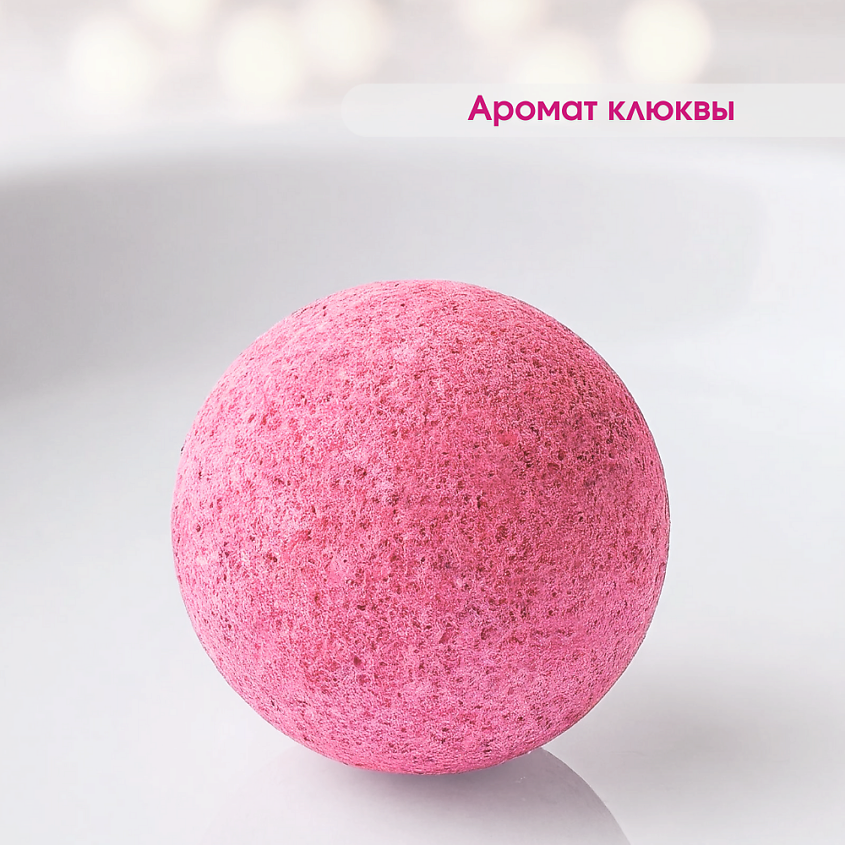LABORATORY KATRIN Подарочный набор бомбочек для ванны Candy bath bar – фото 2