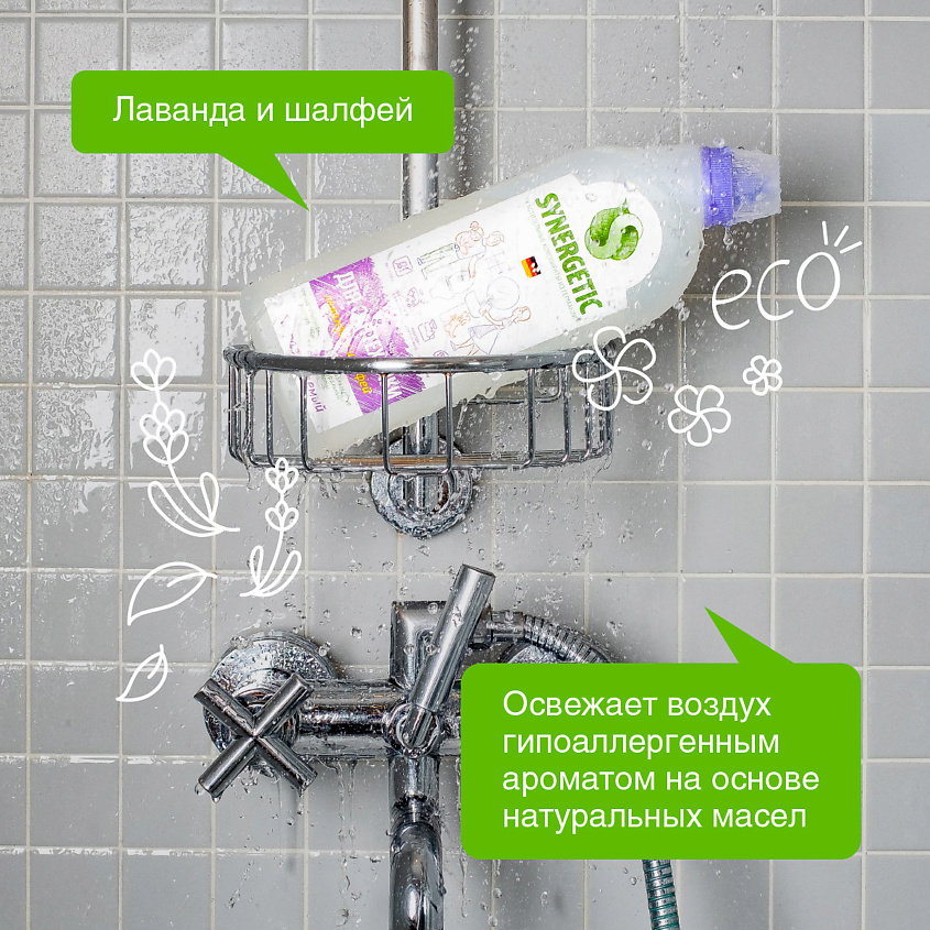 SYNERGETIC Средство биоразлагаемое для мытья сантехники сказочная чистота – фото 5