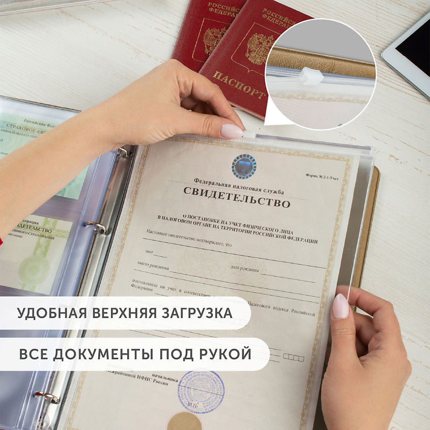 FLEXPOCKET Папка для семейных документов из экокожи на кольцах, А4 формата – фото 6