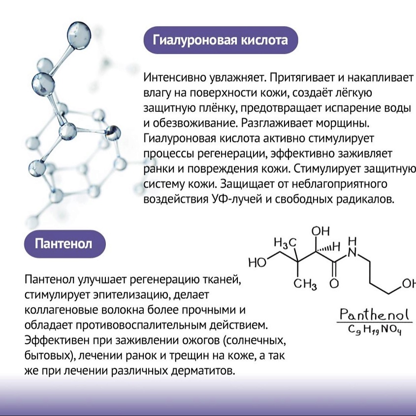 LAUFWUNDER Крем для рук регенерирующий Regeneration cream – фото 8