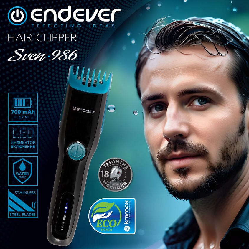 ENDEVER Машинка для стрижки волос Sven-986 аккумуляторная – фото 3