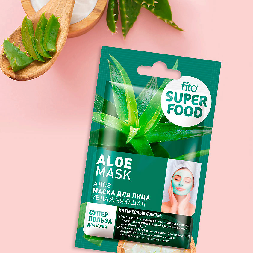 FITO КОСМЕТИК Маска для лица увлажняющая Алоэ FITO SUPERFOOD – фото 3