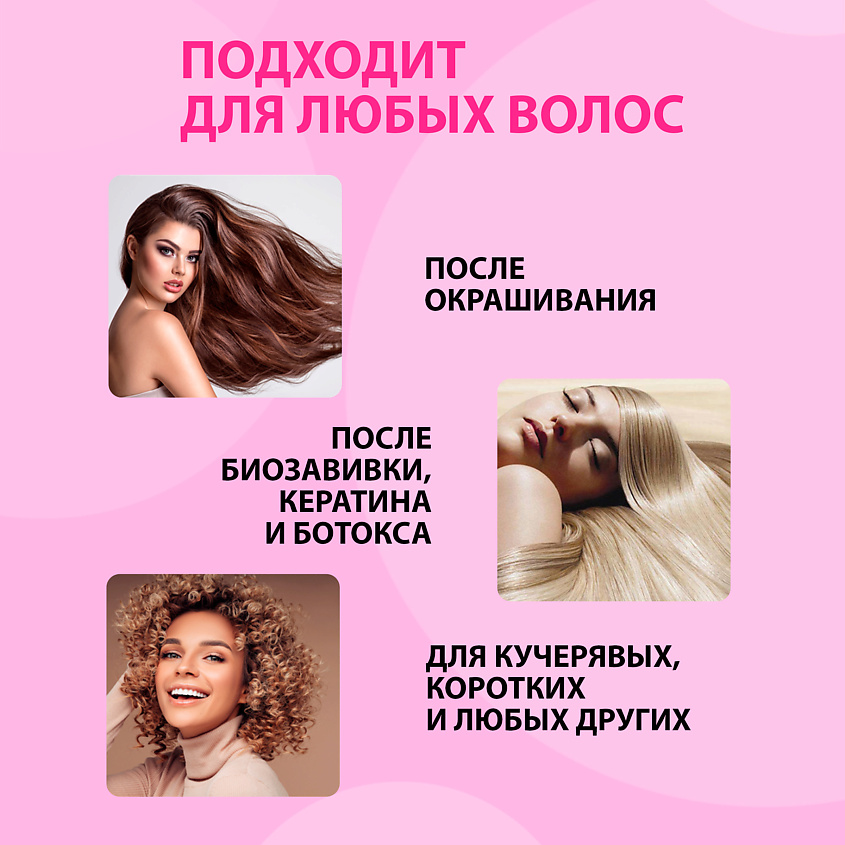 SEAUTY Несмываемый многофункциональный 15 в 1 крем-спрей для волос с кератинами и протеинами шелка – фото 6