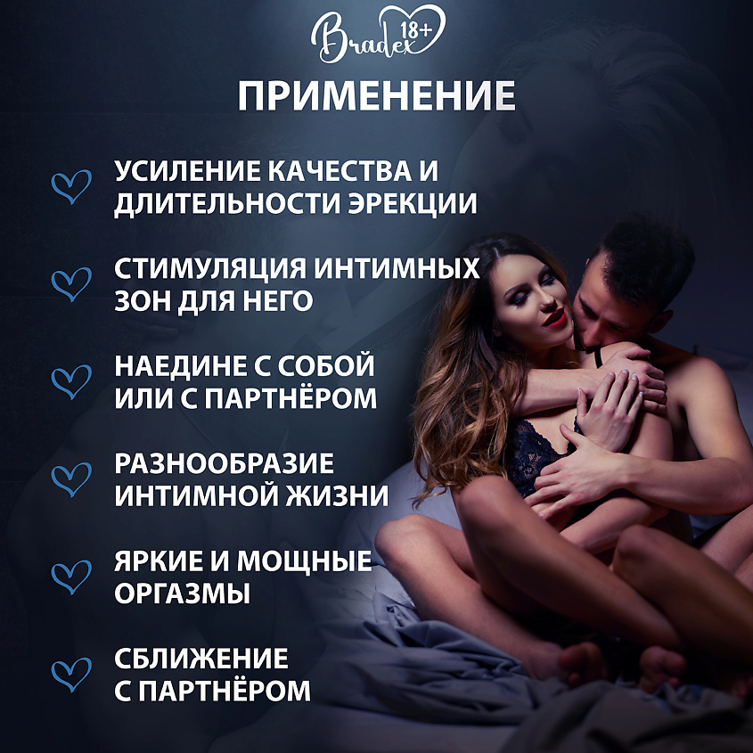 BRADEX Мастурбатор мужской – фото 14