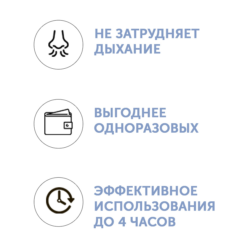 DIZAO 3D Fashion Mask Многоразовая профилактическая маска (черная) – фото 7