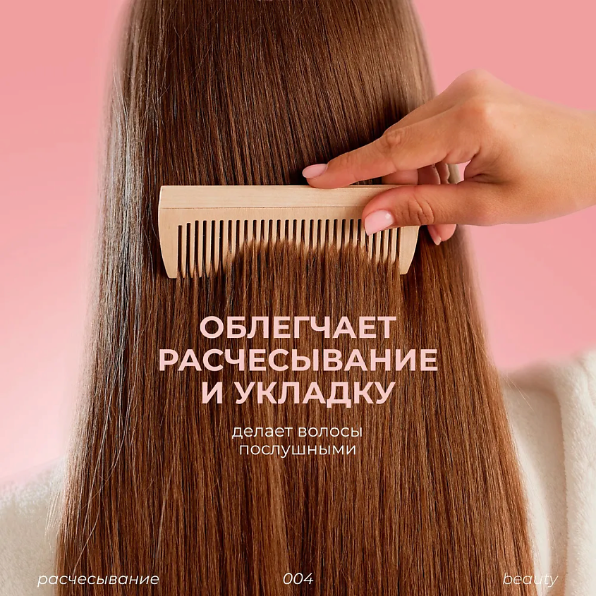 GRASS Lamia Professional Бальзам Восстановление и объем – фото 10