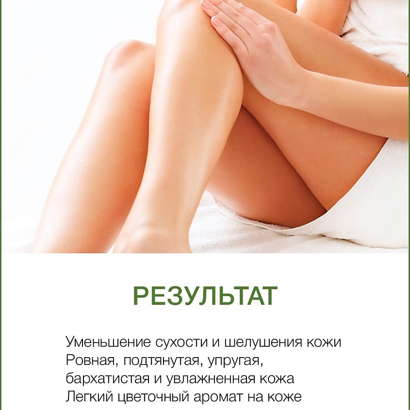 THAI TRADITIONS Лосьон для тела увлажняющий и питательный,  Лотос – фото 4