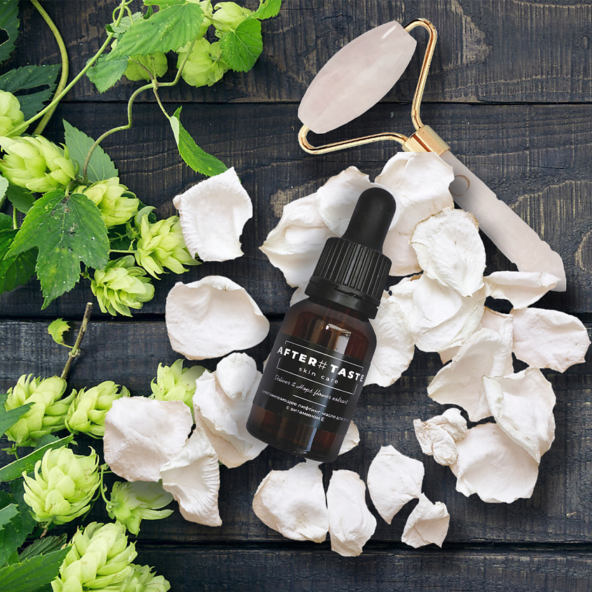 AFTERTASTE Лифтинг-масло для лица с витамином Е Омолаживающее "Vetiver & Hops flower extract" – фото 2