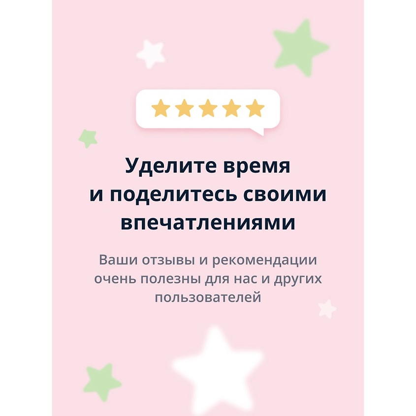 PINK UP Средство по уходу за ногтями JELLY CARE – фото 3