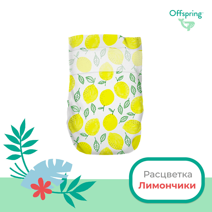 OFFSPRING Подгузники, M 6-10 кг Лимоны – фото 9